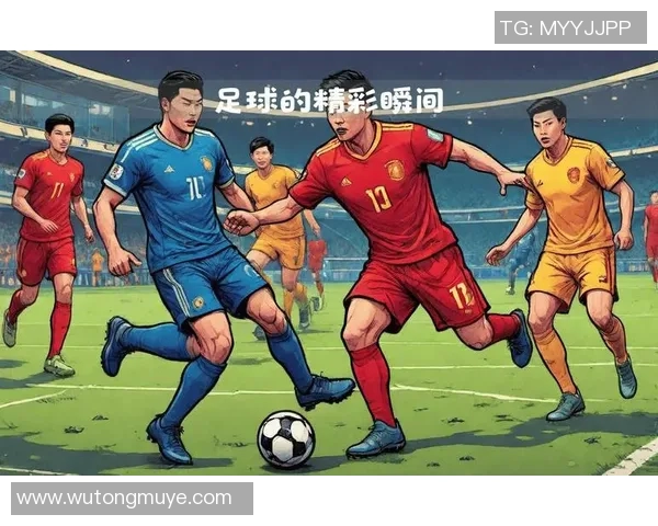 影视剧中的足球明星盘点与他们的精彩瞬间回顾